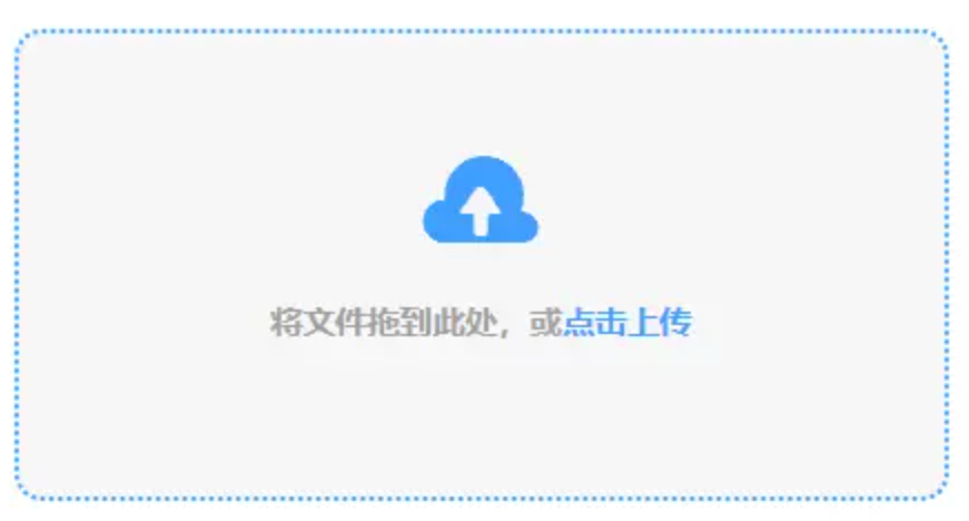 贝博APP下载使用讲解 - 添加文件